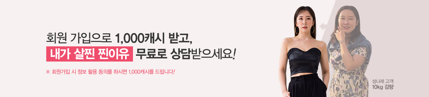 성나래 고객 이미지
